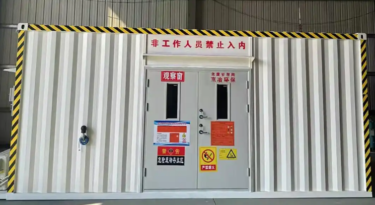 危废暂存间生产厂家