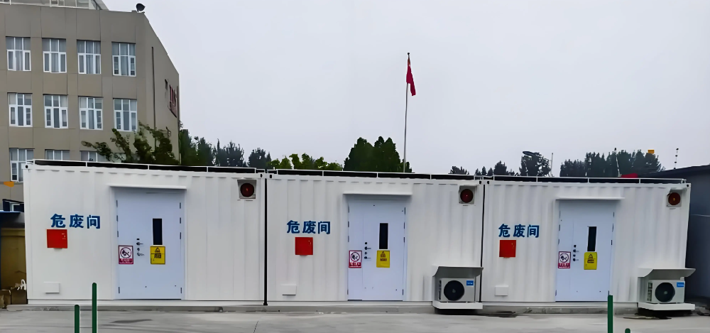 标准危废暂存间内部结构示意图