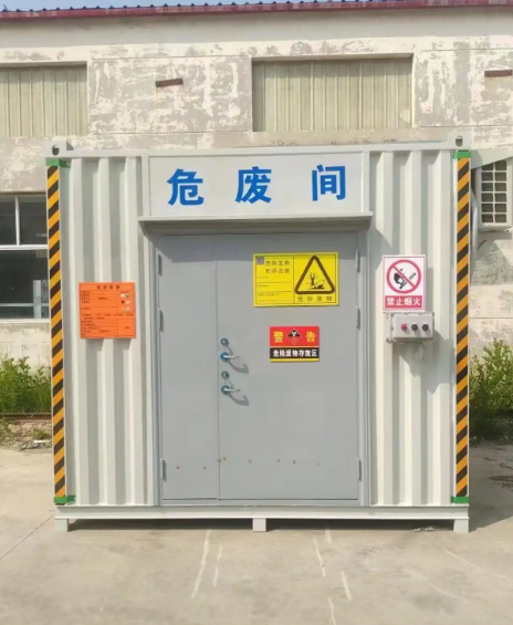 危废暂存间十大品牌