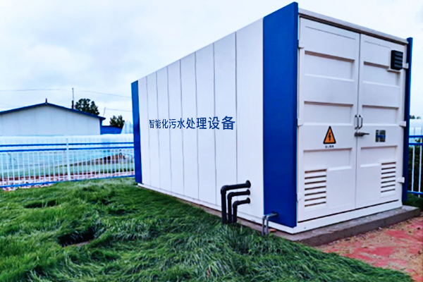 污水处理整体解决方案