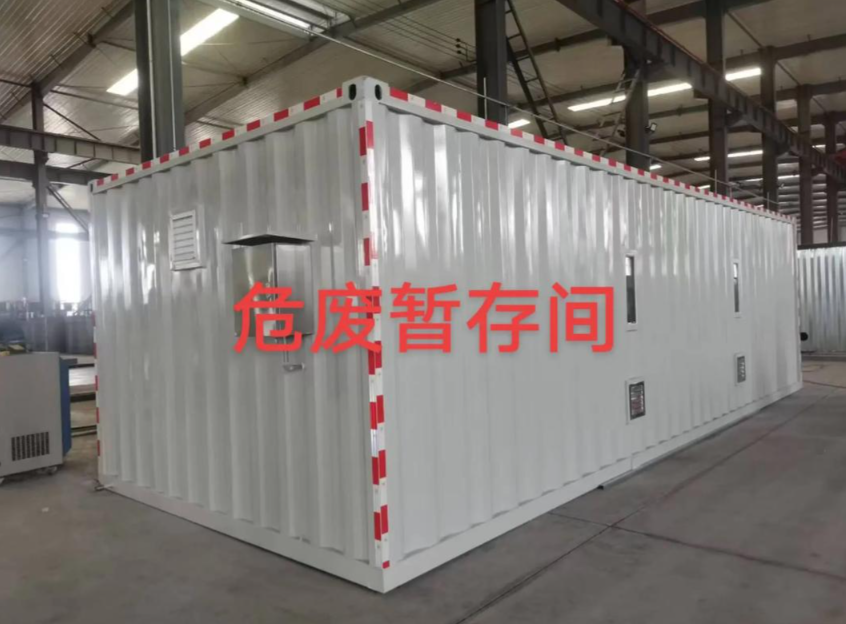危废暂存间生产厂家